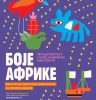 Poster za program „Boje Afrike“ u Muzeju afričke umetnosti u Beogradu, najava besplatnih kreativnih radionica za srednjoškolce u avgustu.